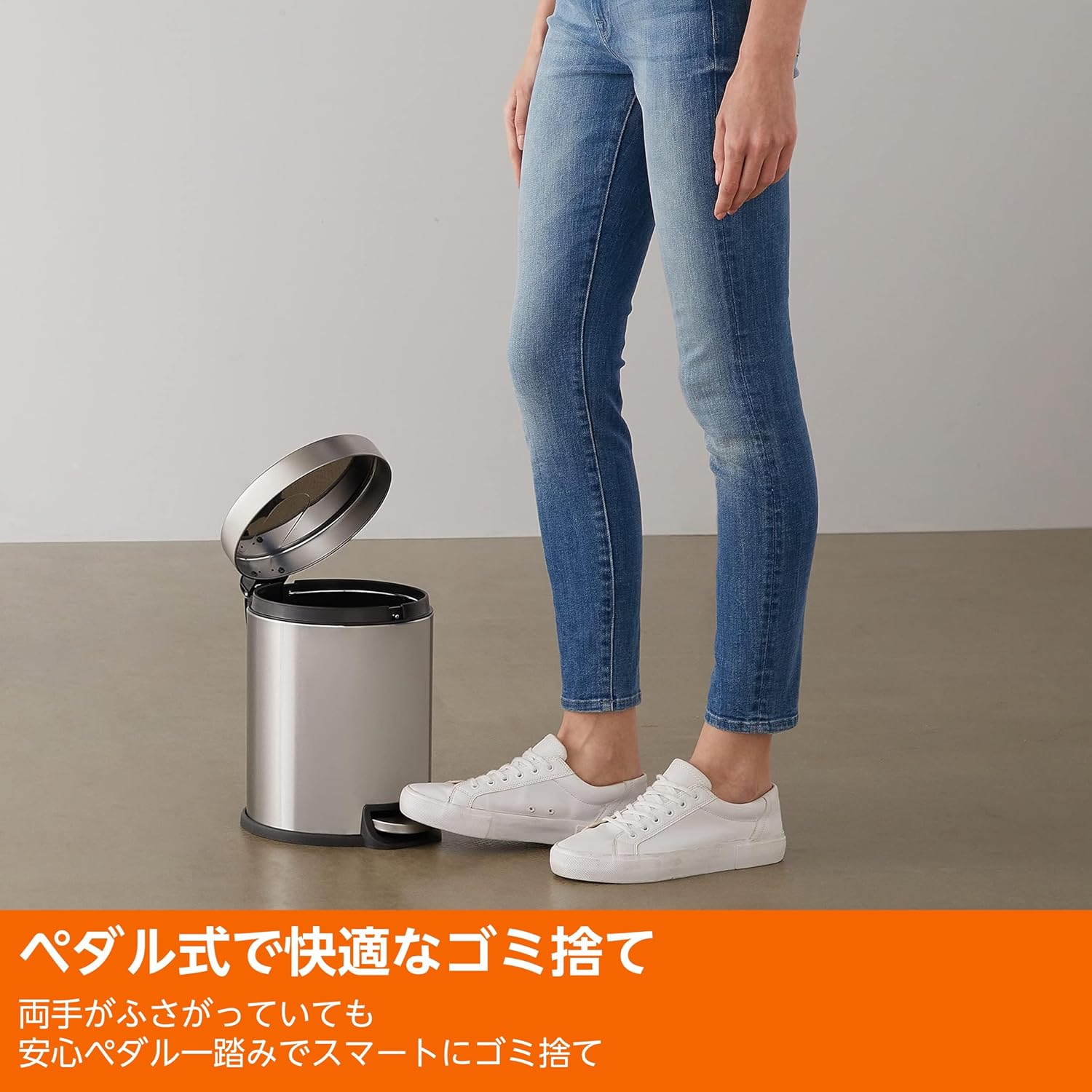 Detalle 1 de Amazonベーシック 5Lステンレス製ペダル式ゴミ箱 丸型・ソフトクローズふた付き