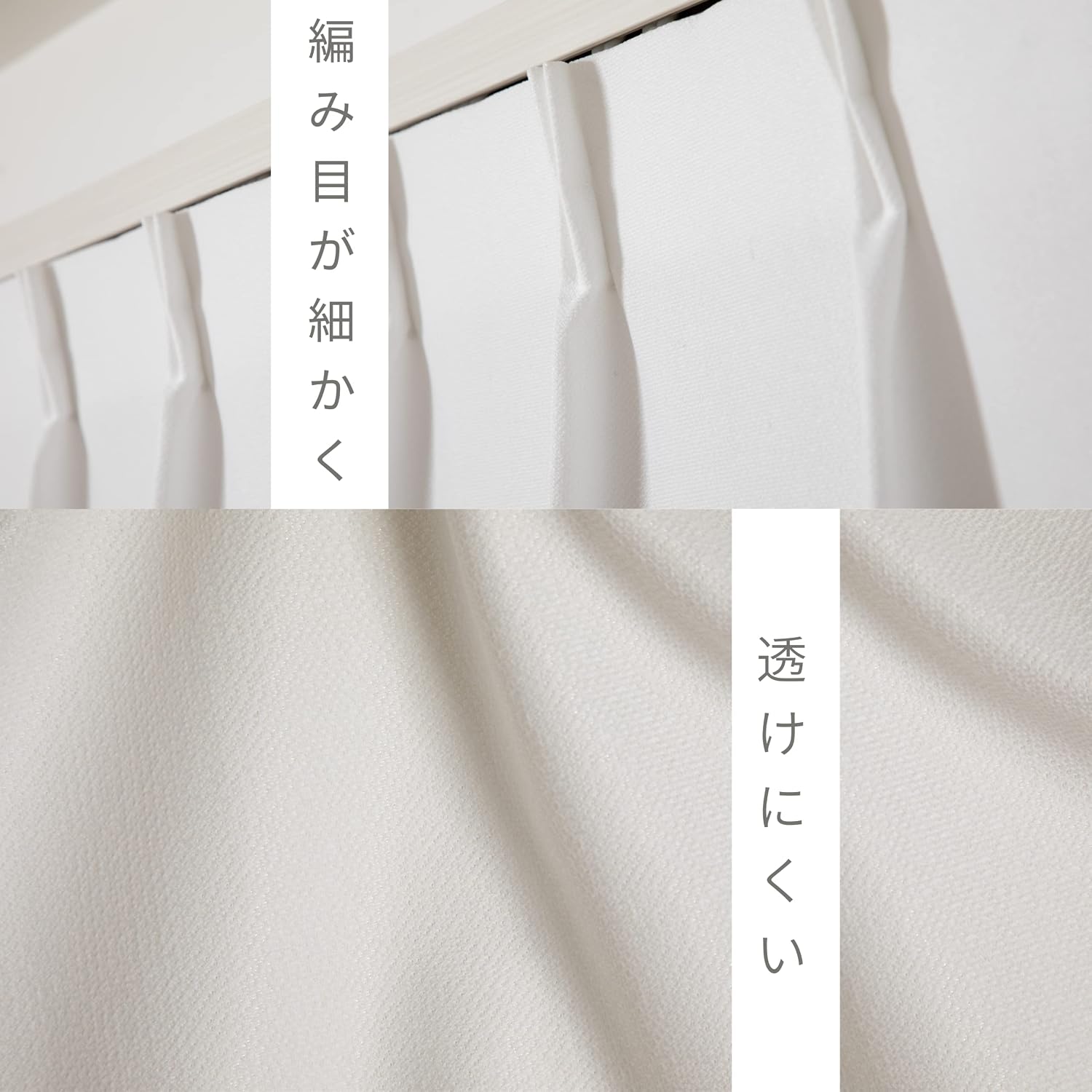 Thumbnail 6 de カーテン研究所 遮熱・保温・遮像プレーンレース 幅100cm×丈118cm 2枚組 ホワイト
