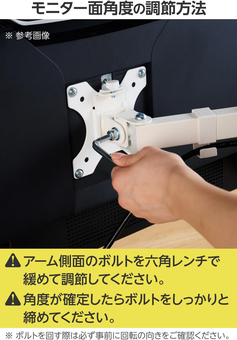 Thumbnail 6 de エレコム DPA-SS09BK モニターアーム 17~35インチ対応 ガススプリング式・耐荷重15kg