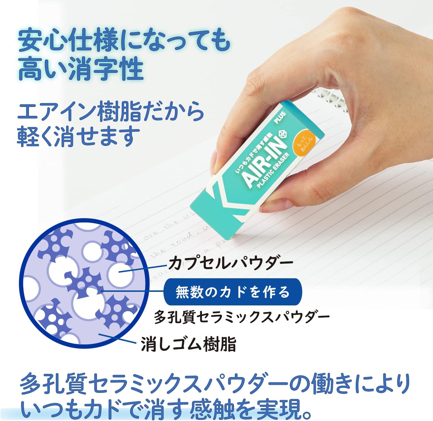 Thumbnail 3 de プラス エアイン ER-100CN 消しゴム ネオングリーン 10個入り・フタル酸エステル不使用