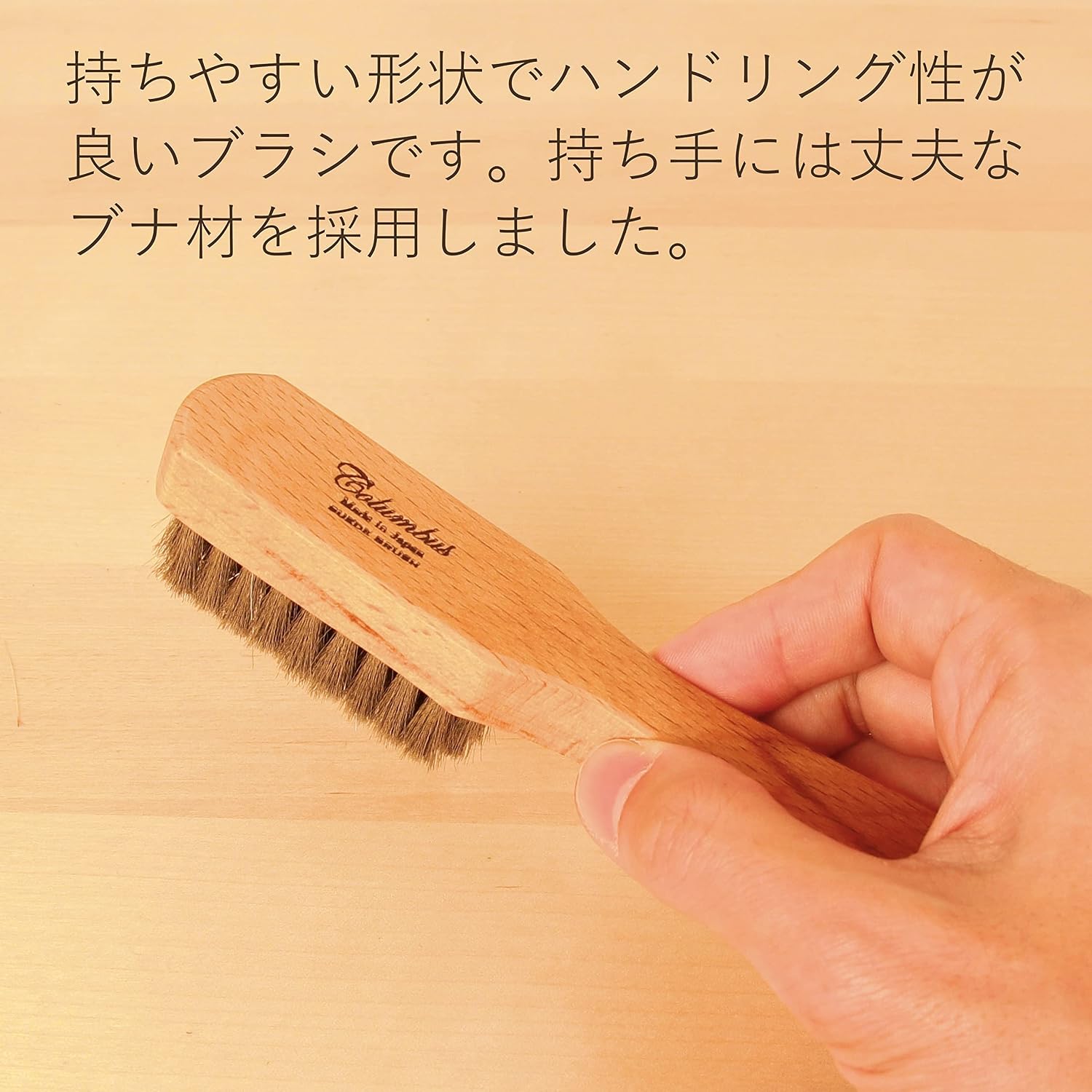Detalle 1 de Columbus shoe brush, stainless steel