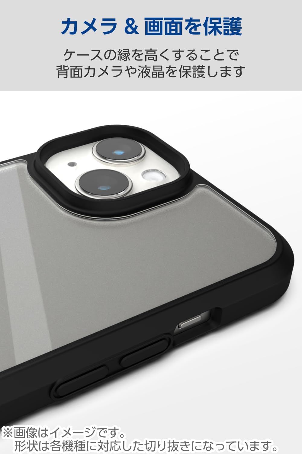 Thumbnail 4 de エレコム PMWA23AHVCKBK iPhone 15用ハイブリッドケース 半透明マット・四角エアクッション・ストラップホール