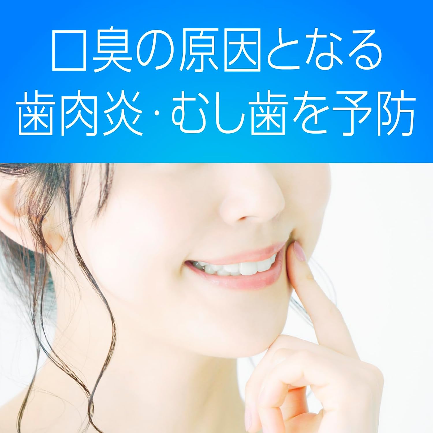 Detalle de モンダミン プレミアムケア ホワイトミント 洗口液 ノンアルコール・微刺激・1000mL