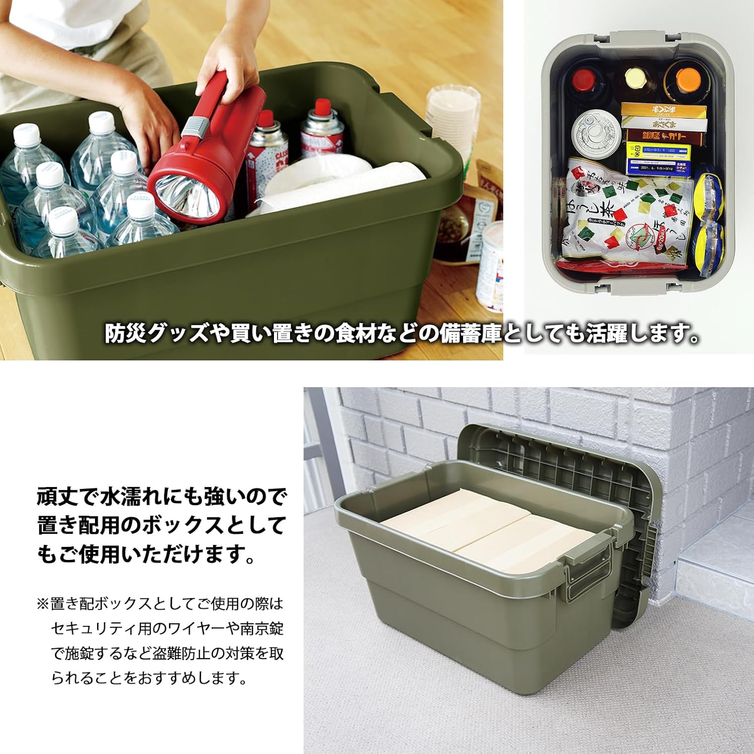 Detalle de リス トランクカーゴ TC-30 収納ボックス 30L グリーン・PP製・バックル留め