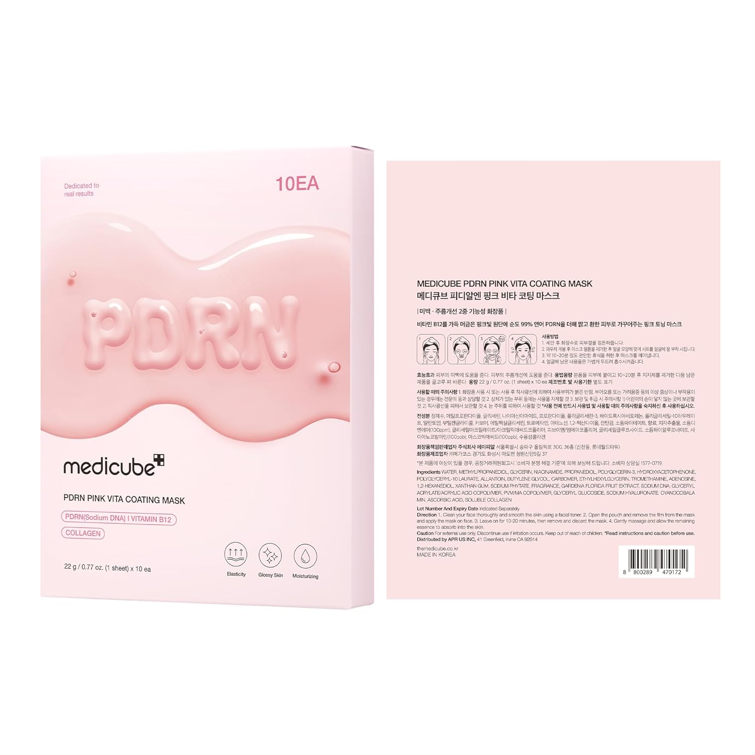 Thumbnail 6 de medicube Salmon DNA Sheet Mask 10EA ๐งโ