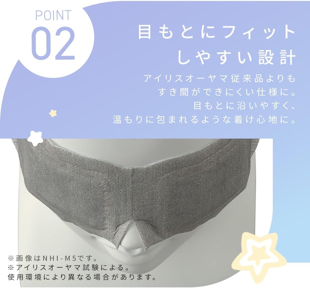 Thumbnail 6 de アイリスオーヤマ モイスクル んぽちゃむ OHI-K16 ホットアイマスク ラベンダーの香り 16枚入