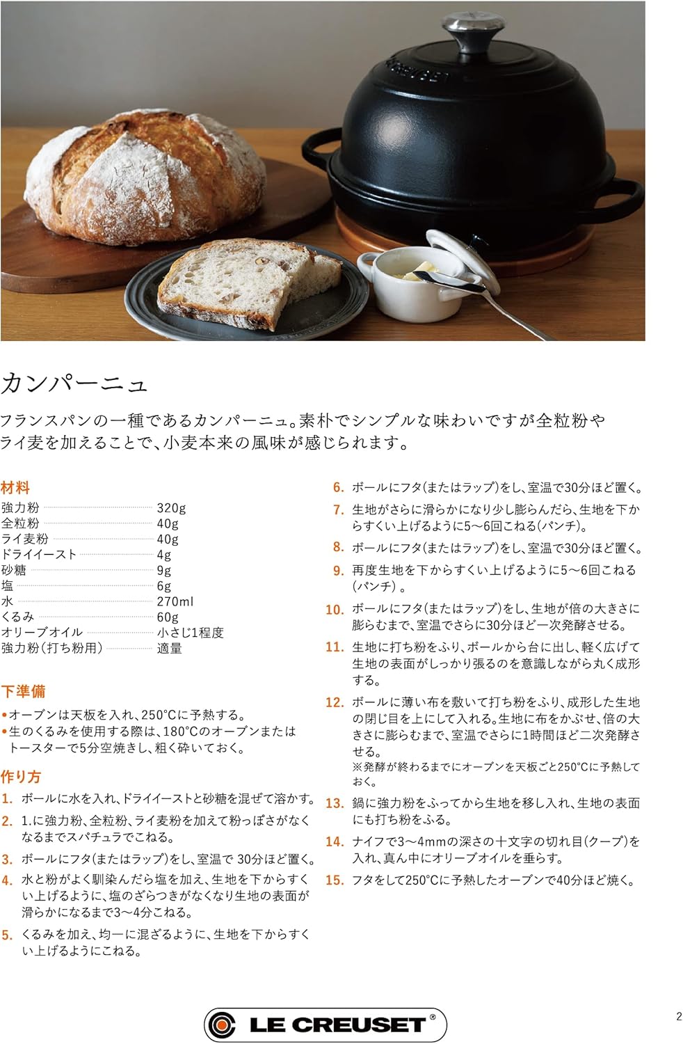 Thumbnail 5 de Le Creuset Signature Cast Iron Bread Oven, 24cm – Volcanic