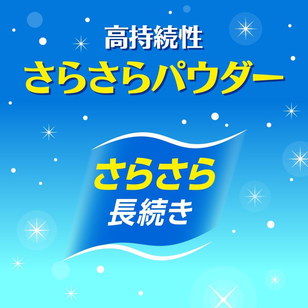 Detalle 1 de バブ 爽快シャワー 肌さらマイルドクール ボディローション 250ml×2個・入浴剤付き
