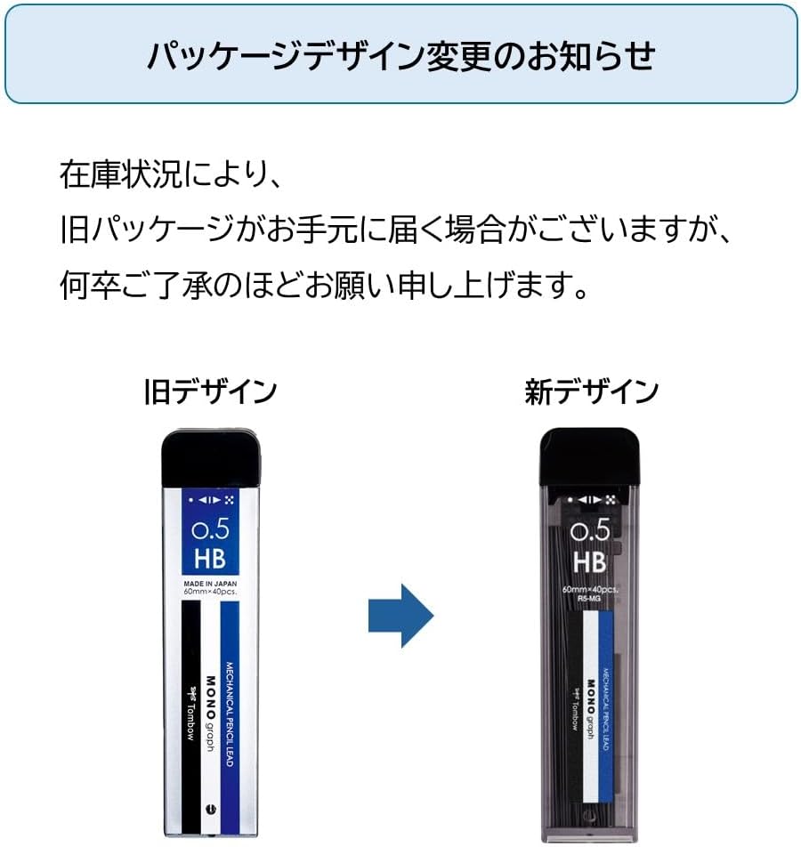 Thumbnail 5 de トンボ鉛筆 MONO モノグラフMG B シャープ芯 0.3mm 5個セット R3-MGB01-5P