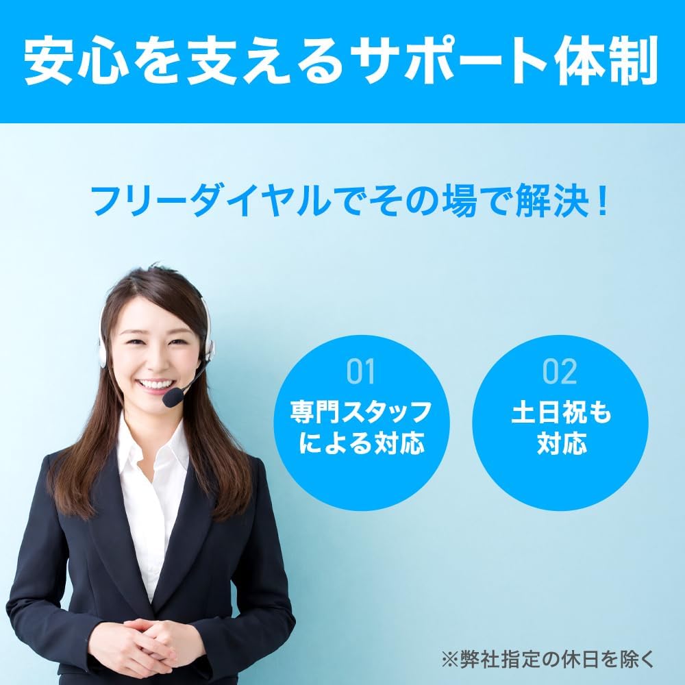 Thumbnail 3 de JIT JIT-NC380B キヤノンBCI-380PGBK対応リサイクルインク ブラック顔料・日本製