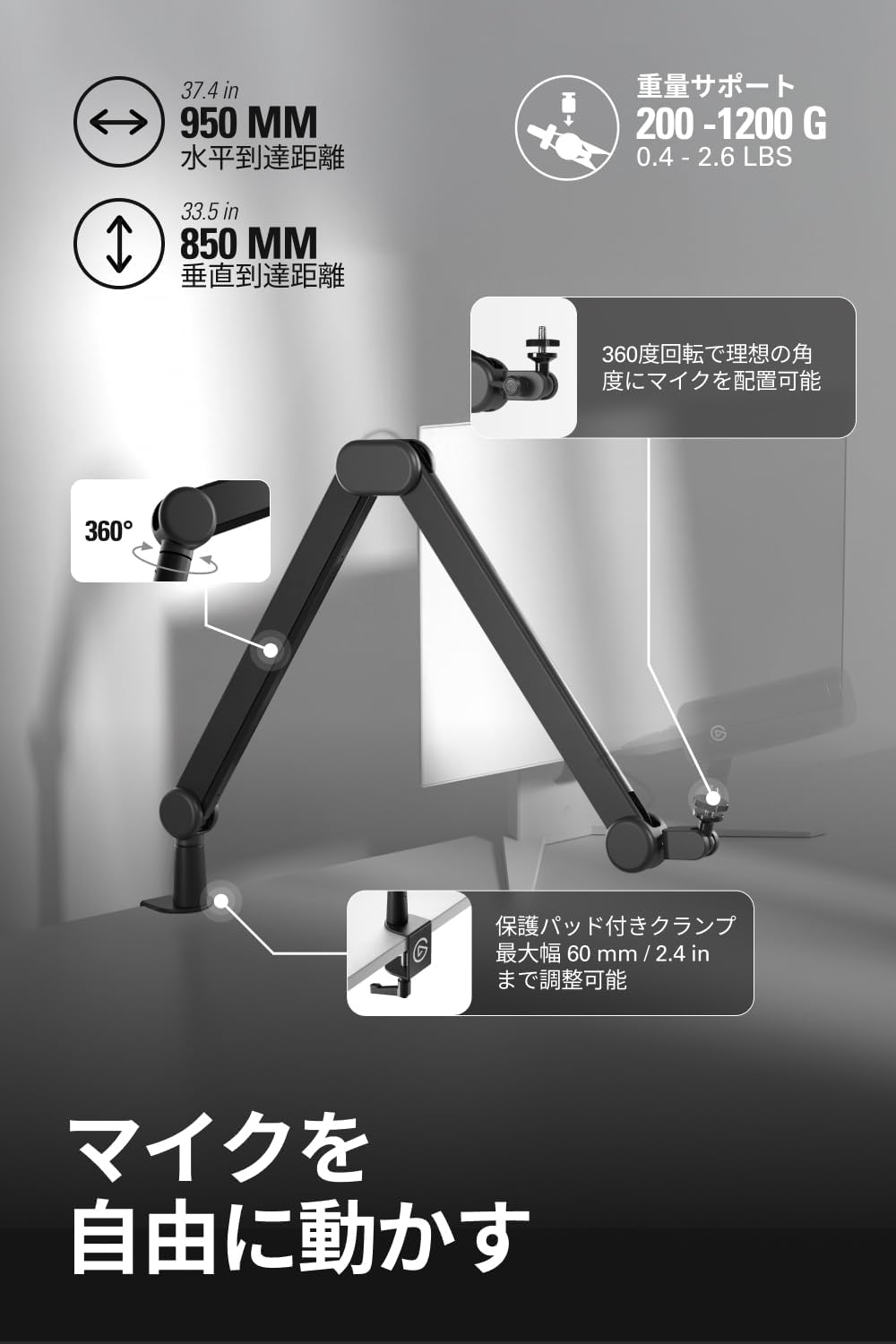 Detalle de Elgato Wave Mic Arm スタジオマイクアーム ケーブルチャンネル・360°回転・デスククランプ付属