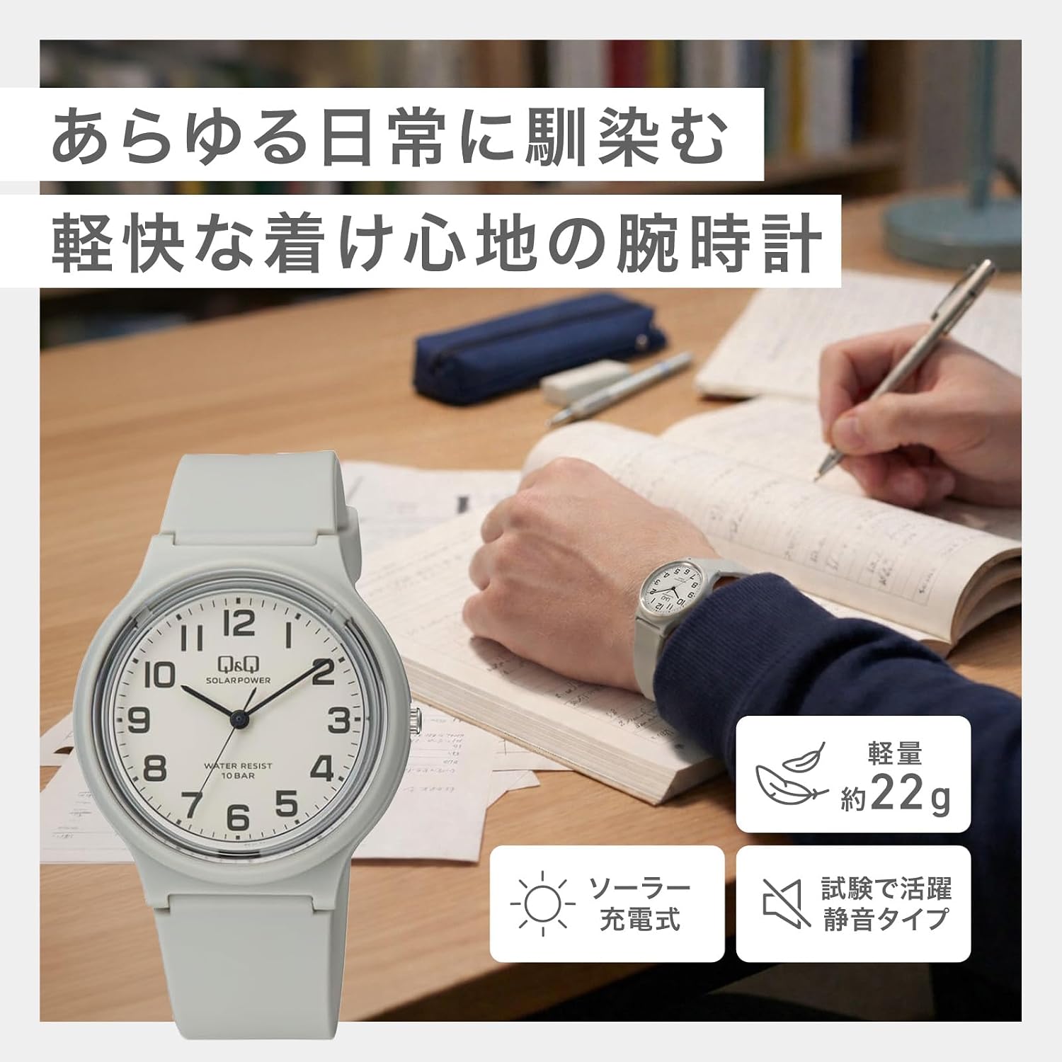 Detalle de シチズン Q&Q E04A-001VK ソーラー腕時計 見やすい文字盤・10気圧防水・ウレタンベルト