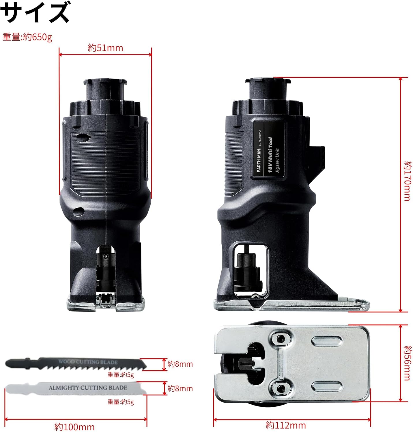 Thumbnail 6 de 高儀 EARTH MAN SHARE LINK SL-18MJSW-A ジグソーユニット|木工最大約80mm・ストローク幅約12mm
