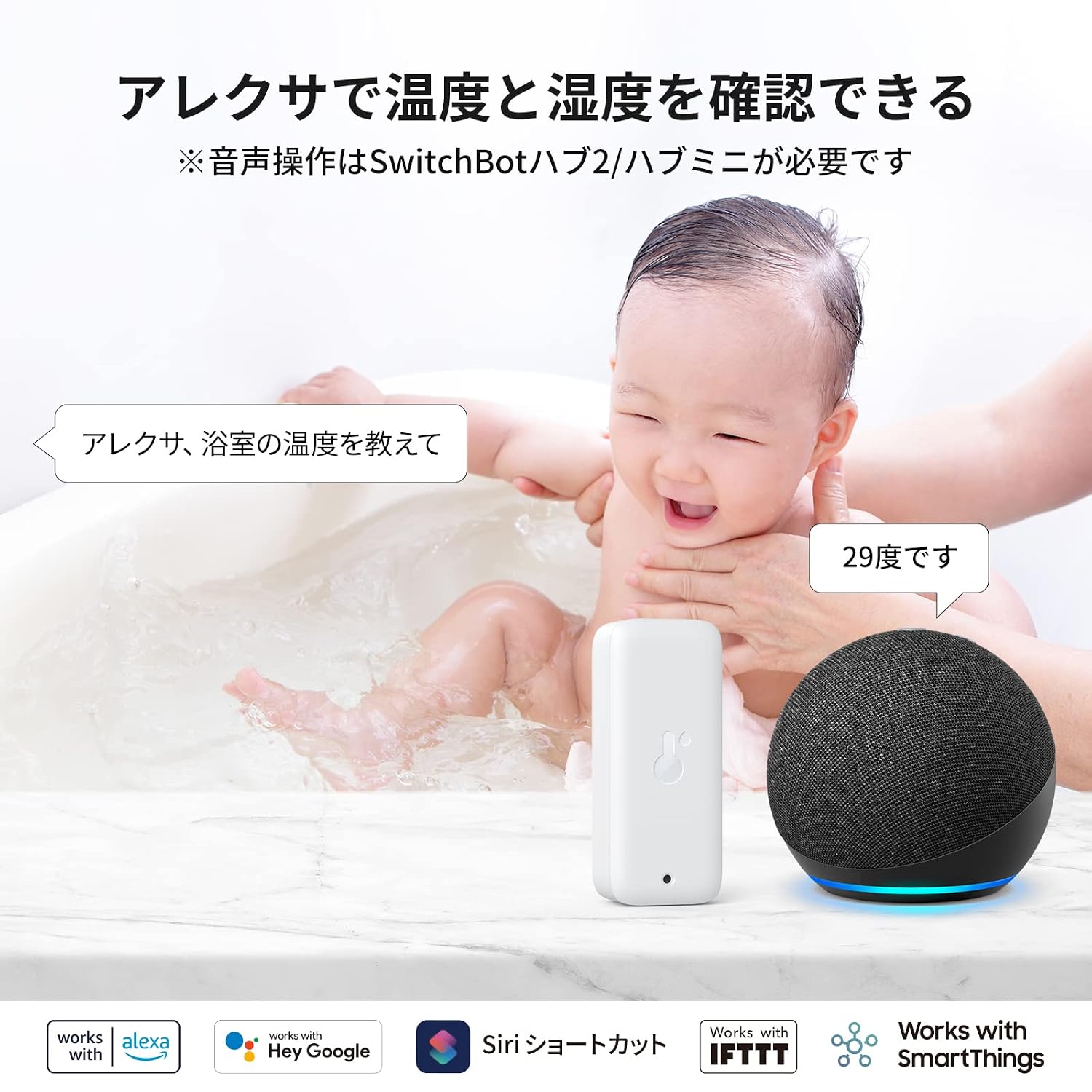 Detalle 2 de SwitchBot W3400010 防水温湿度計 IP65対応・アプリ記録・ハブ連携