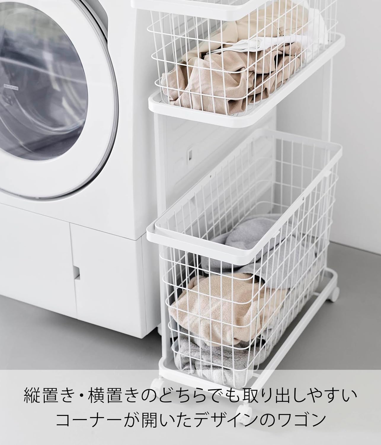Detalle de 山崎実業 tower 8464 ランドリーワゴンセット スリム・ホワイト 2段
