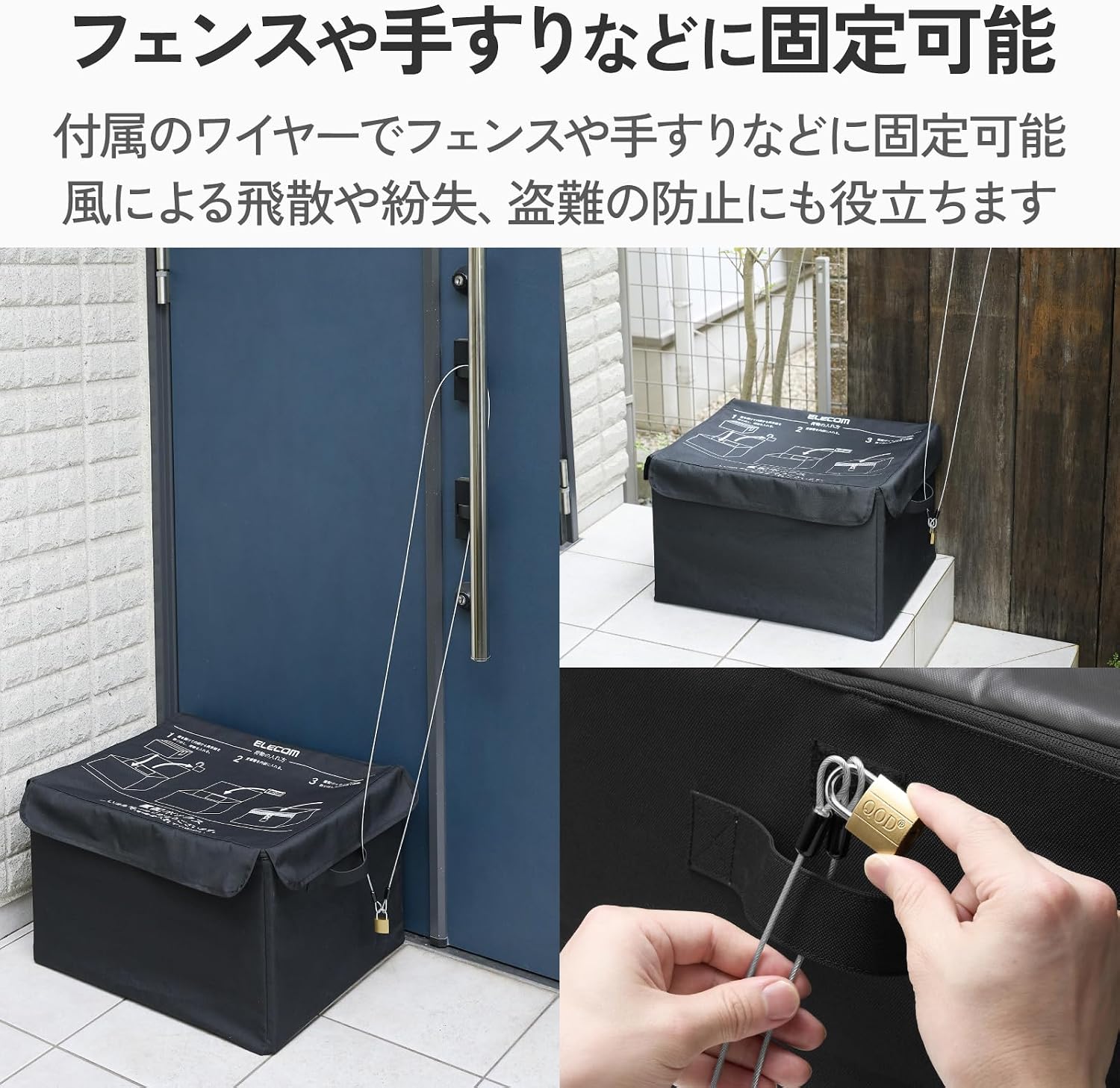 Detalle de エレコム ESE-DB01BK 置き配ボックス 85L 撥水加工・南京錠付き