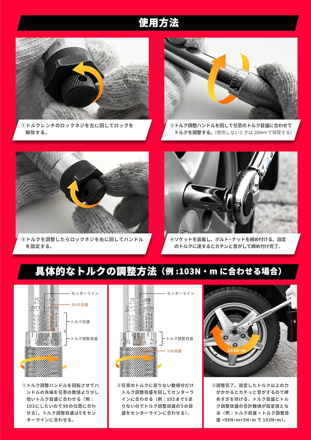 Thumbnail 5 de 角利(KAKURI) マルチクラフト MTR-6 トルクレンチセット 28〜210N・m・ソケット4サイズ・収納ケース付