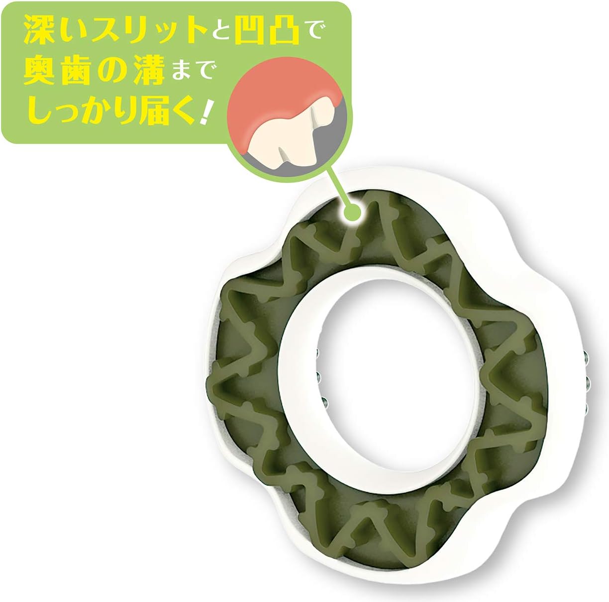 Detalle 1 de ペティオ かんでるリングデンタル ハード 犬用噛むおもちゃ