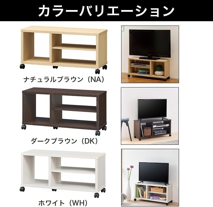 Detalle de 白井産業 FUL-4080TVNA フルニコ テレビ台 32V型まで対応 キャスター付き・ナチュラルブラウン