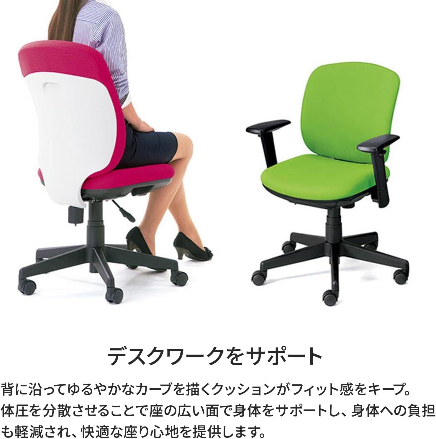 Detalle de PLUS Presea KC-K56SL ローバックチェア ホワイトシェル・肘なし・スモークグレー