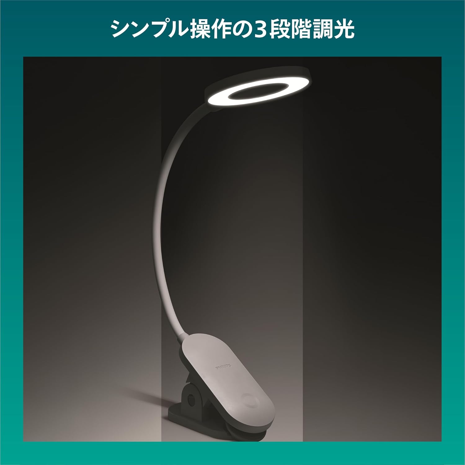 Thumbnail 3 de Philips Forys Clip 19439700 lampada da scrivania ricaricabile bianca 5 W 4K