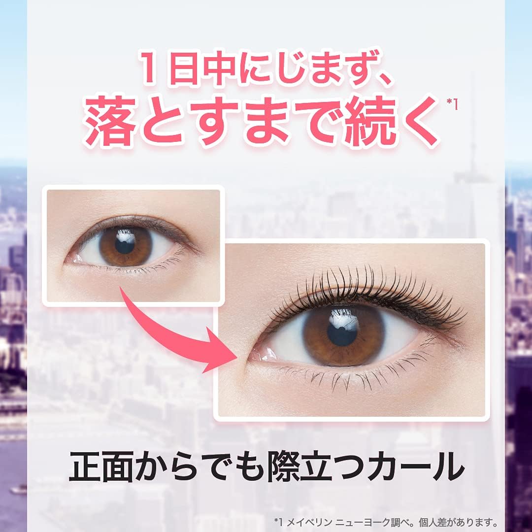 Thumbnail 2 de Maybelline Hypercurl R mascara