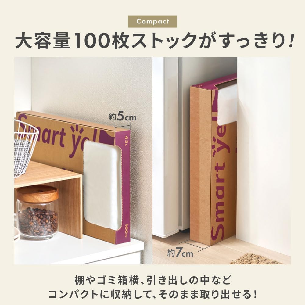 Thumbnail 4 de アイリスプラザ スマートエール ごみ袋 30L 100枚 乳白色・厚さ0.02mm
