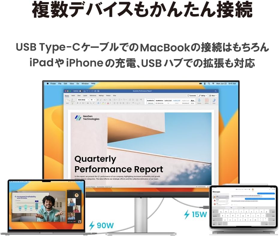 Thumbnail 4 de BenQ MA270U 27インチ4K IPSモニター、USB-C 90W給電・Nano Matte Display対応