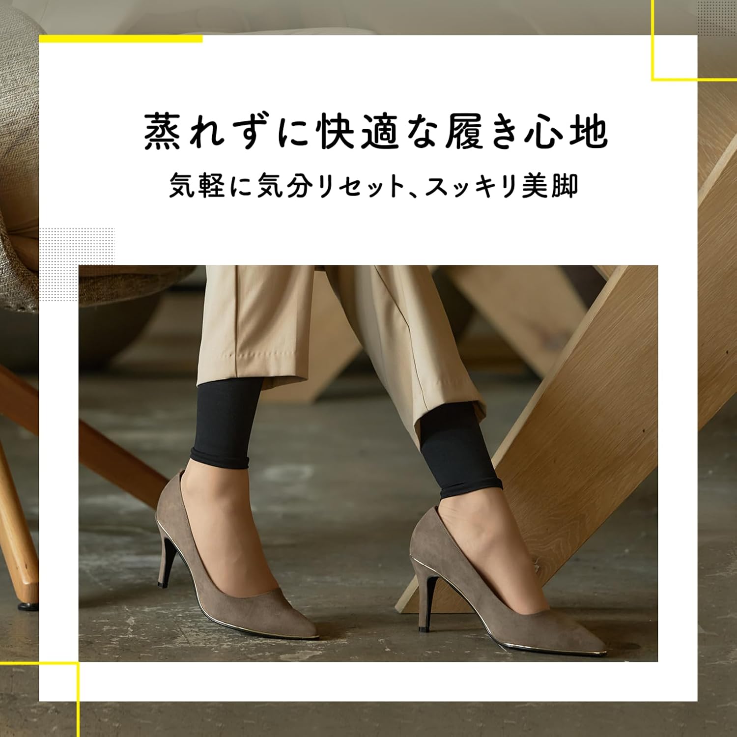 Detalle de メディキュット クイックリフレ ショート 着圧ケア用品 ブラック・フリーサイズ