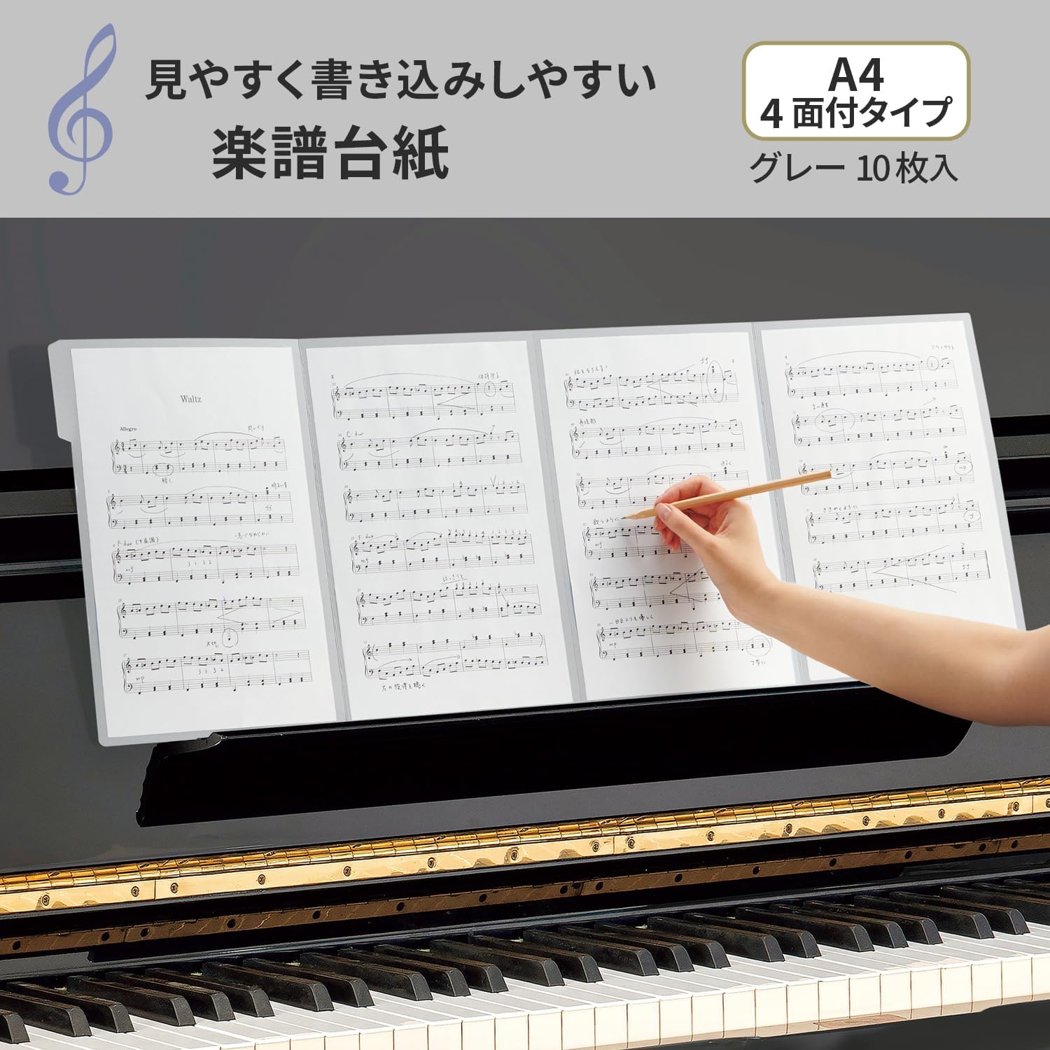 Detalle de PLUS(プラス) FL-061GD 楽譜台紙 4面式 グレー 10枚入り