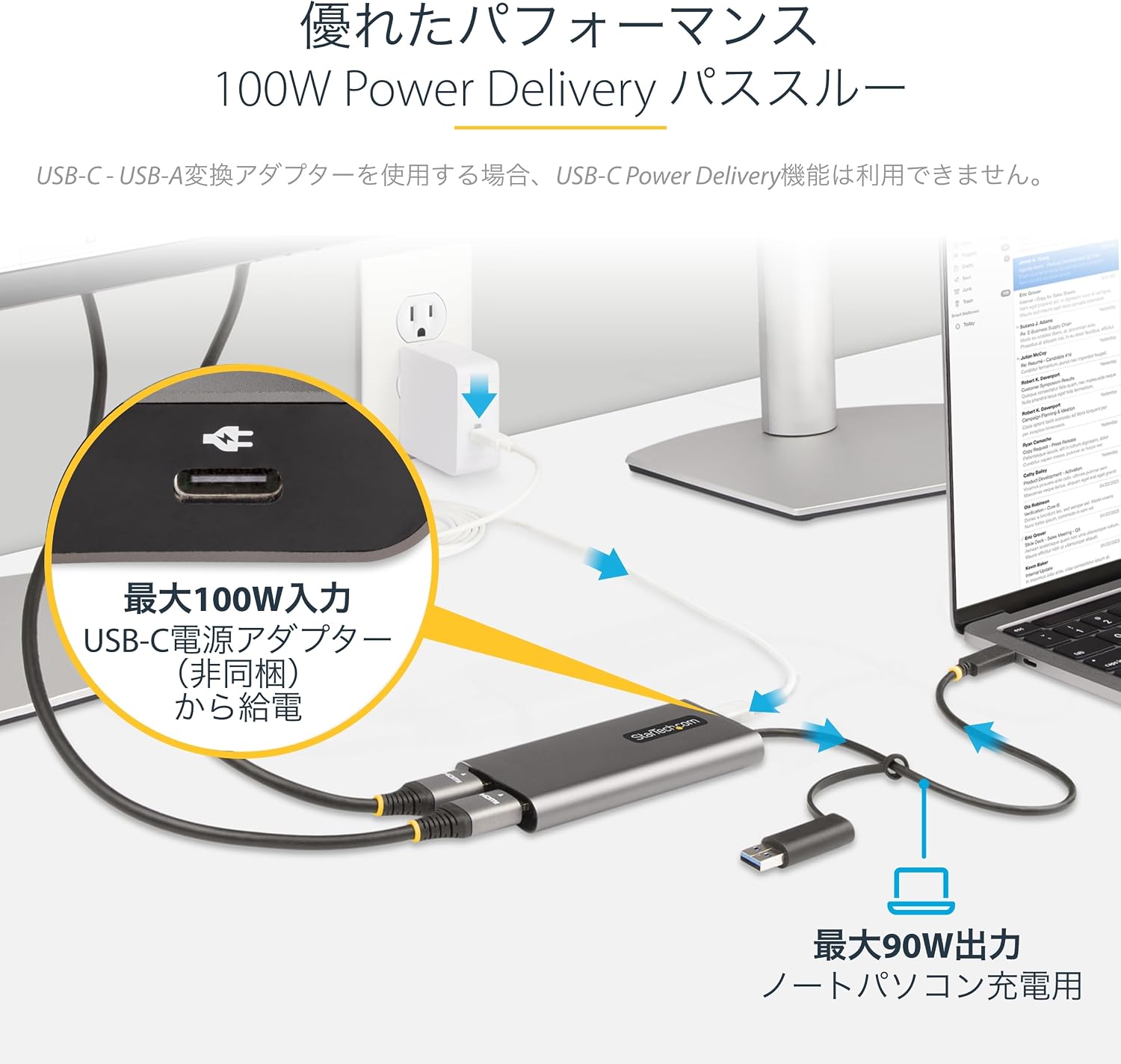 Detalle de StarTech 109B-USBC-HDMI デュアルHDMI変換アダプター 4K60Hz・最大90W給電