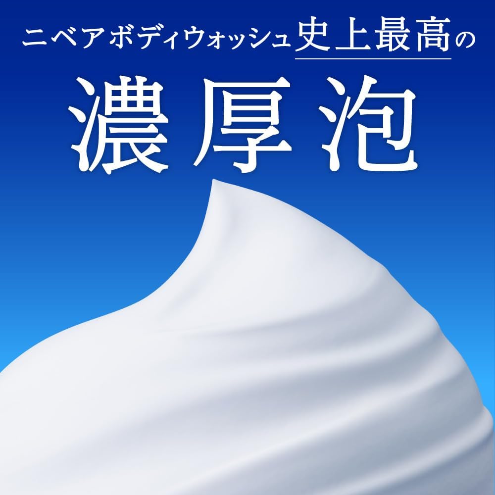 Thumbnail 5 de ニベア クリームケア ボディウォッシュ Ｗ濃厚保湿 ヨーロピアンホワイトソープの香り 詰め替え用 1,360ml