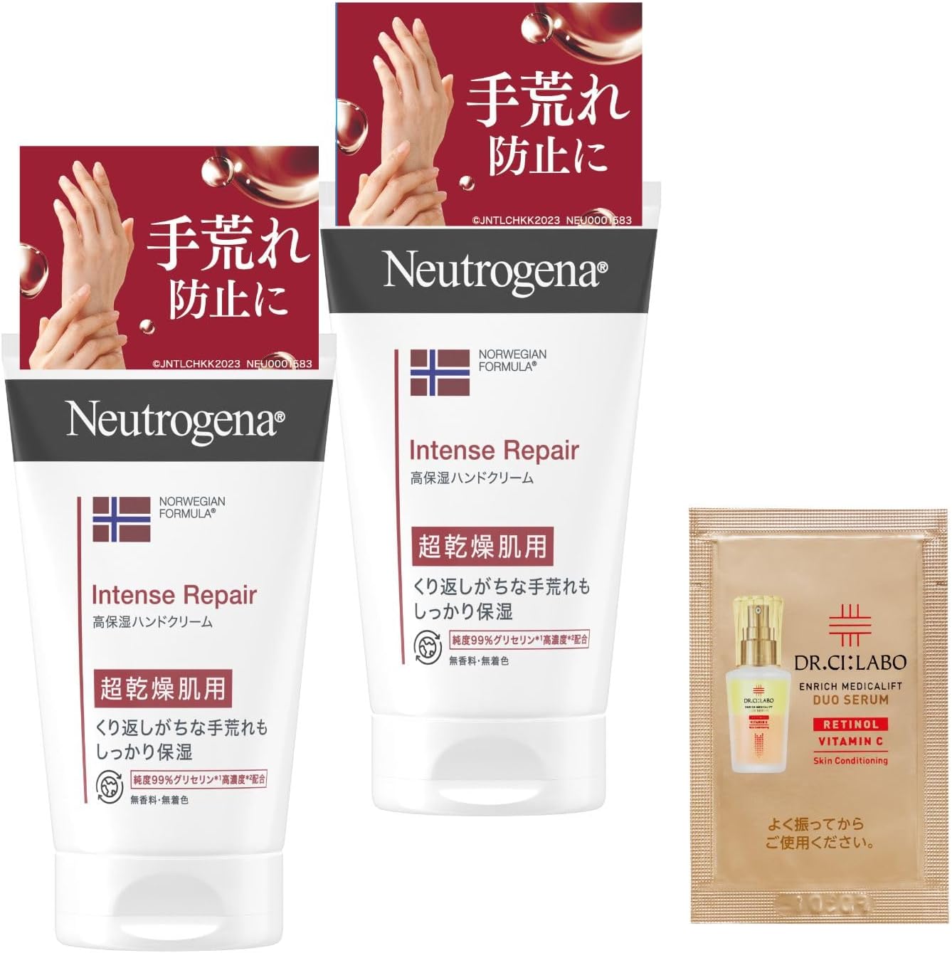 Detalle de Neutrogena ノルウェーフォーミュラ インテンスリペア ハンドクリーム 50g×2個 無香料