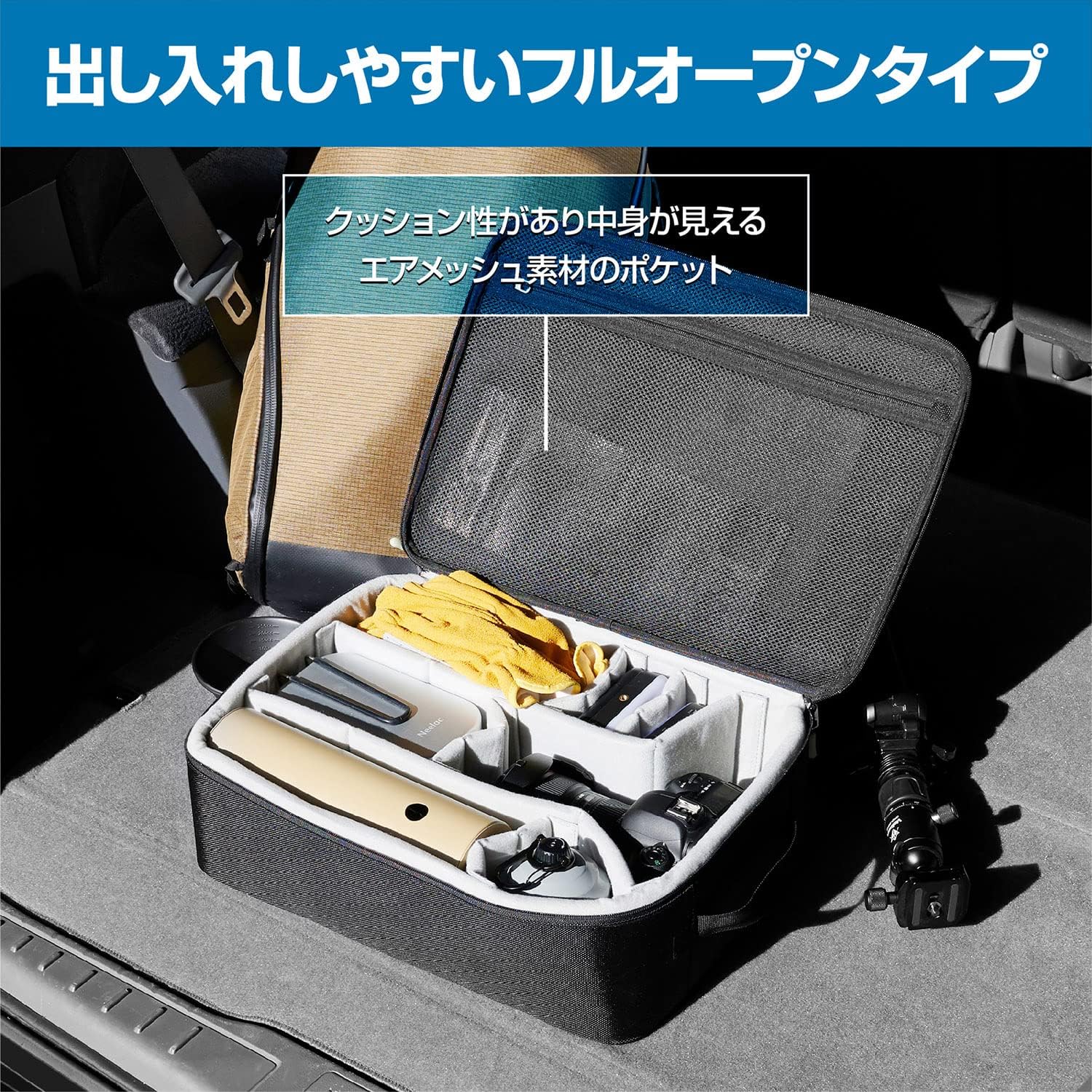 Detalle 1 de HAKUBA プラスシェル カメラコンテナ AMZPSCC Mサイズ セミハード・可動仕切り付き