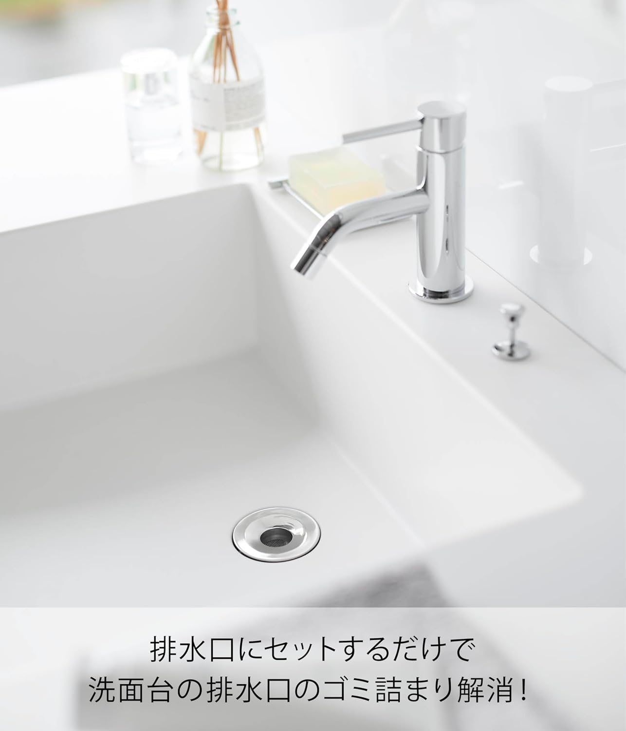 Detalle de 山崎実業 tower 1681 洗面排水口ネットホルダー ステンレス製 シルバー