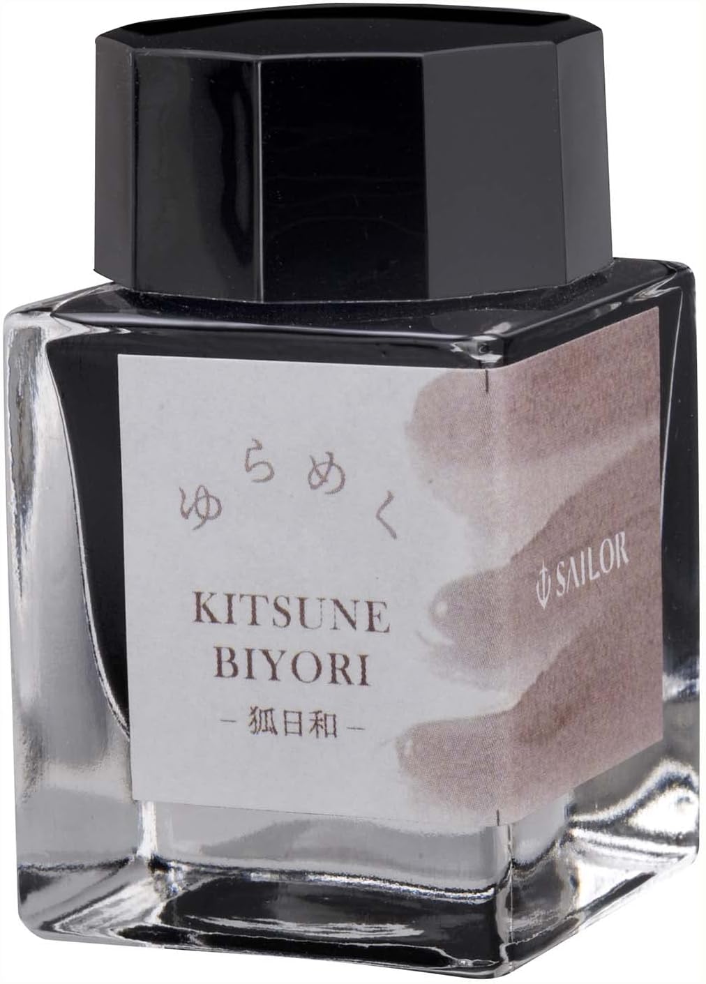 Thumbnail 6 de セーラー万年筆 ゆらめくインク 雨催 AMAMOYOI 水性染料インク 20ml 13-1529-202