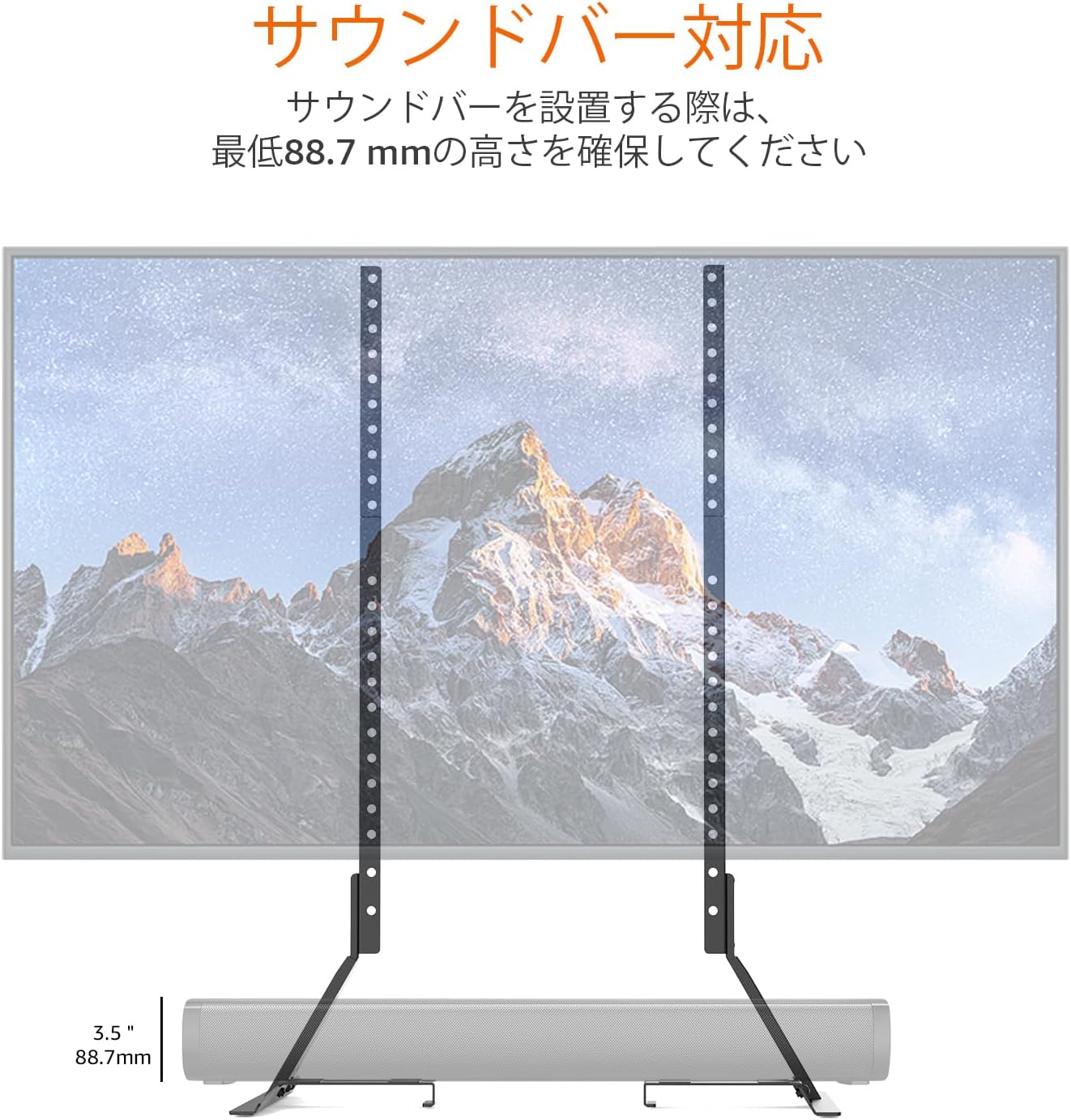 Detalle 2 de Amazonベーシック DS-TY201-77 テレビスタンド 22~77インチ対応 高さ3段階調整・サウンドバーマウント付属
