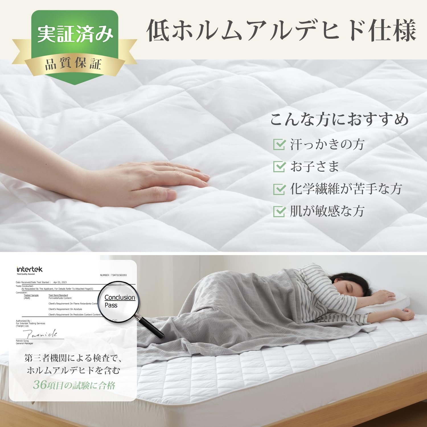Detalle de クモリ SG-SP-C-PY パッド一体型ボックスシーツ セミダブル 綿100%表地・中綿入り