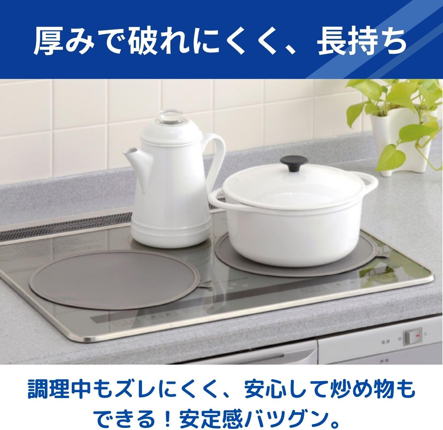 Detalle de 東洋アルミ S3228 IHマット 直径約21cm・2枚入り、表裏2色の厚手洗えるタイプ