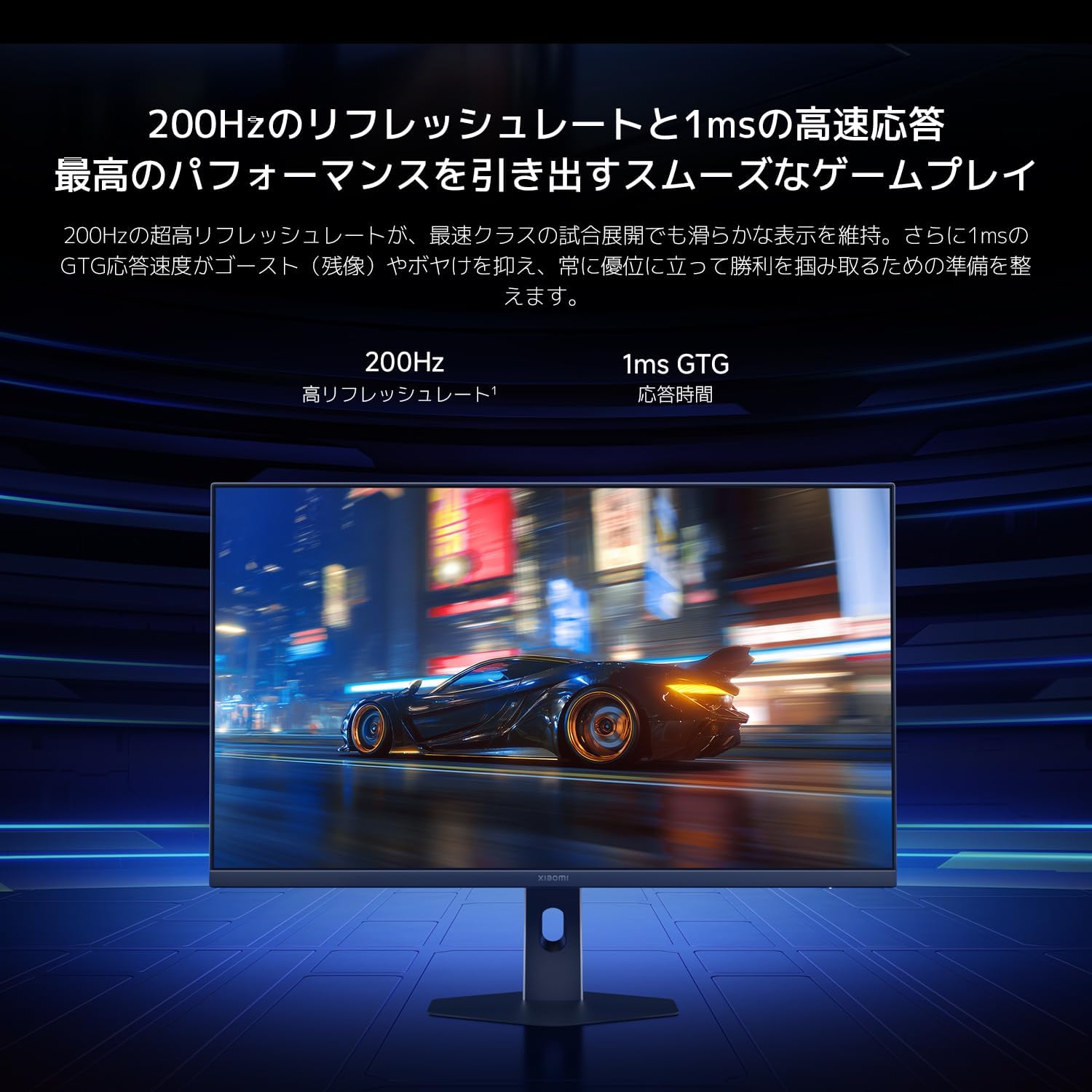 Detalle de Xiaomi G27Qi 27インチ ゲーミングモニター WQHD・200Hz・Fast IPS
