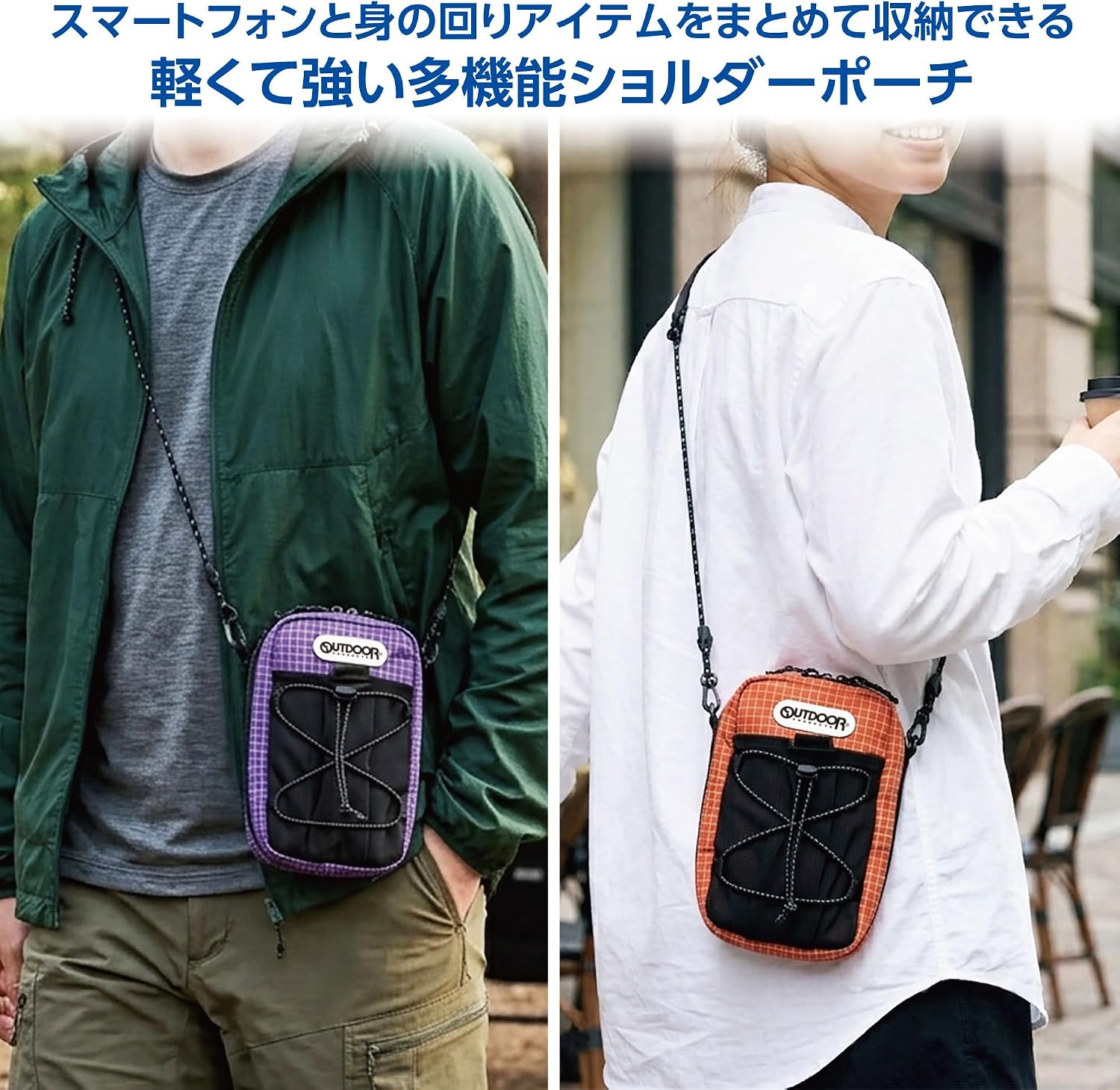 Thumbnail 1 de ハクバ HAKUBA OUTDOOR PRODUCTS 07AZ スマートフォンポーチ オレンジ 撥水素材・ボトル固定対応