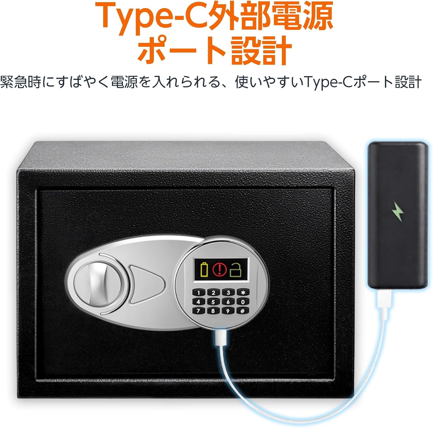 Thumbnail 3 de Amazonベーシック 25EI 電子式金庫 14L スチール製 ブラック・可動棚付き