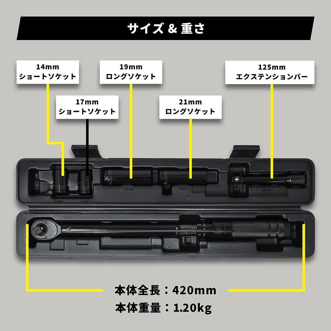 Detalle de 角利(KAKURI) MTR-6BK トルクレンチセット 40-210N・m・差込角12.7mm