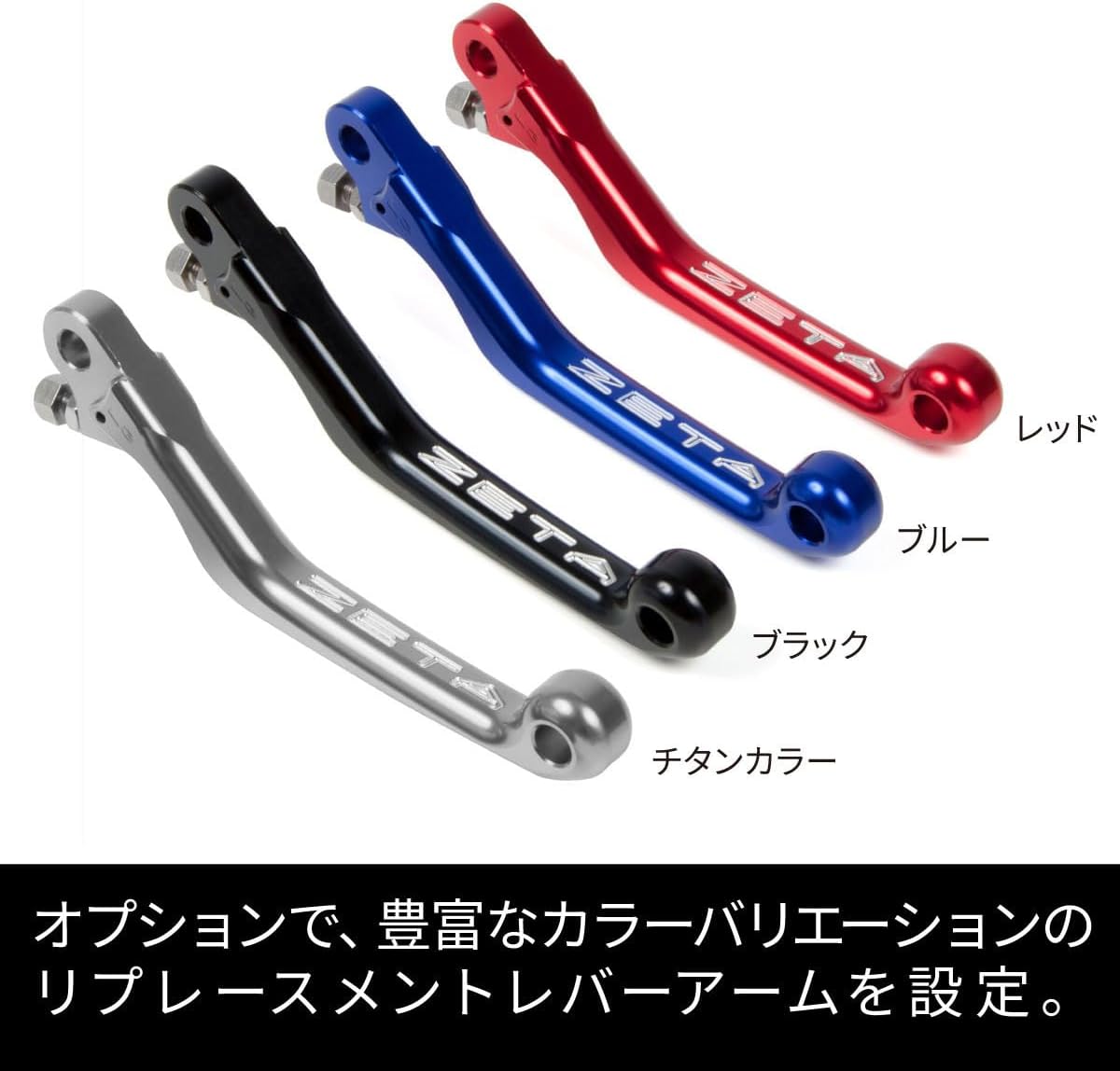 Thumbnail 3 de ジータレーシング F5061 ピボットレバーセット CP 3フィンガー ブラック・可倒式