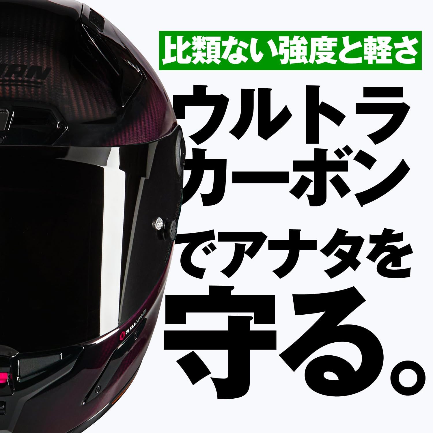 Detalle de NOLAN X-804RS(49843)ウルトラカーボン フルフェイスヘルメット LIQUIDO RED/326 XL