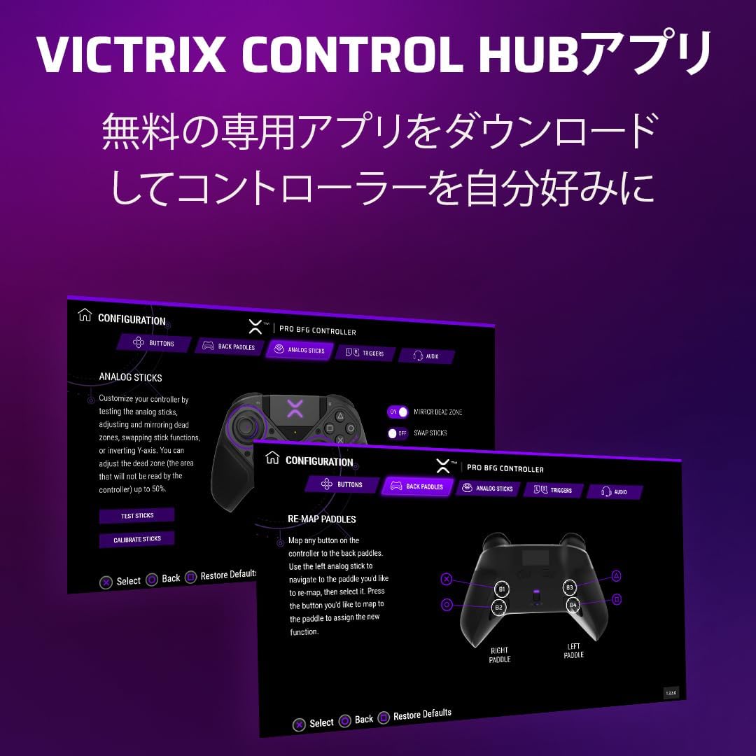 Thumbnail 6 de PDP by TURTLE BEACH Victrix Pro BFG 052-002-BK PS5用ワイヤレスコントローラー