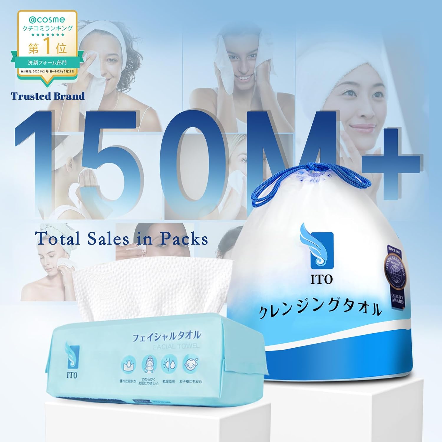 Detalle 2 de ITO Disposable Face Towel 180 Count