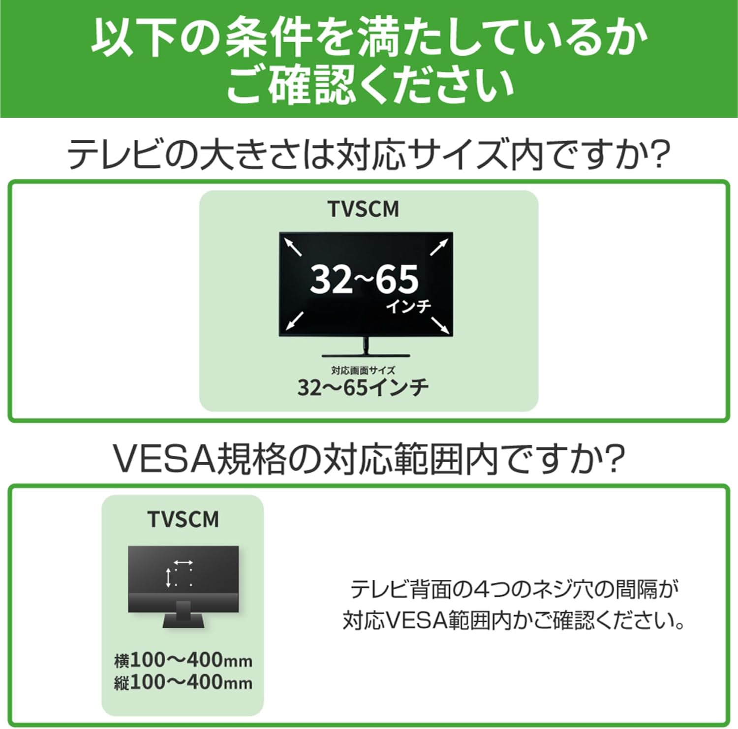 Thumbnail 6 de グリーンハウス GH-TVSCM-BK テレビスタンド 32~65インチ対応 高さ・左右角度調整