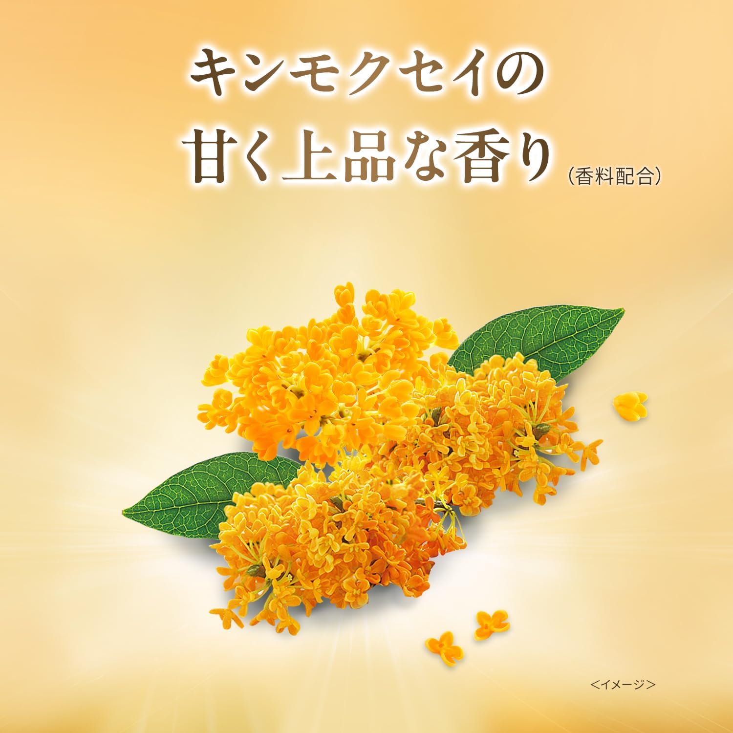 Detalle de LUX スーパーリッチシャイン キンモクセイ 洗い流すヘアマスク 300g×3個