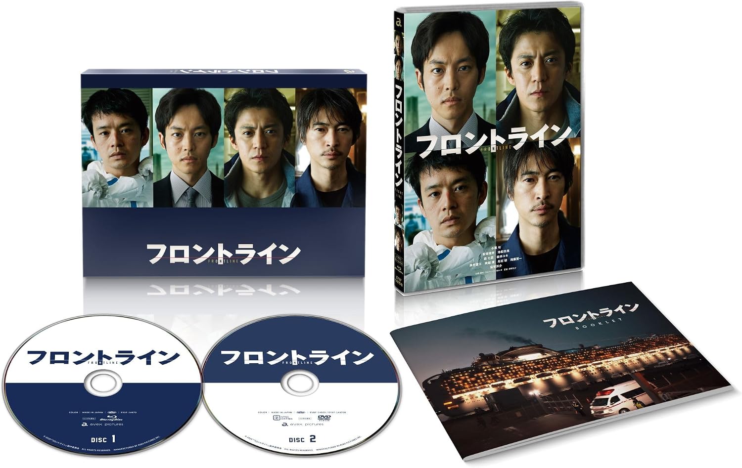 Detalle 2 de フロントライン Blu-ray 映画本編129分・日本語字幕/音声ガイド収録